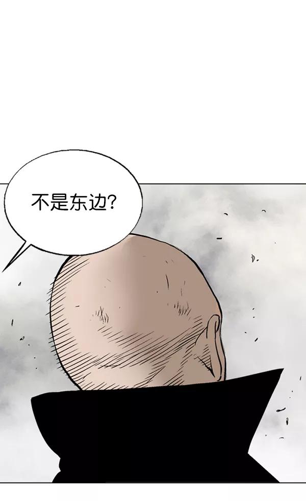 《高手》[第2部] 第69话 第38页