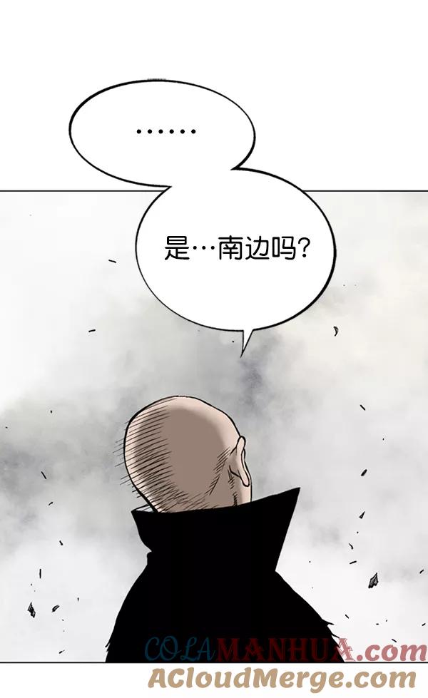 《高手》[第2部] 第69话 第37页