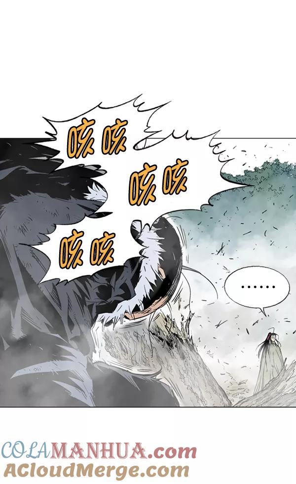 《高手》[第2部] 第69话 第81页