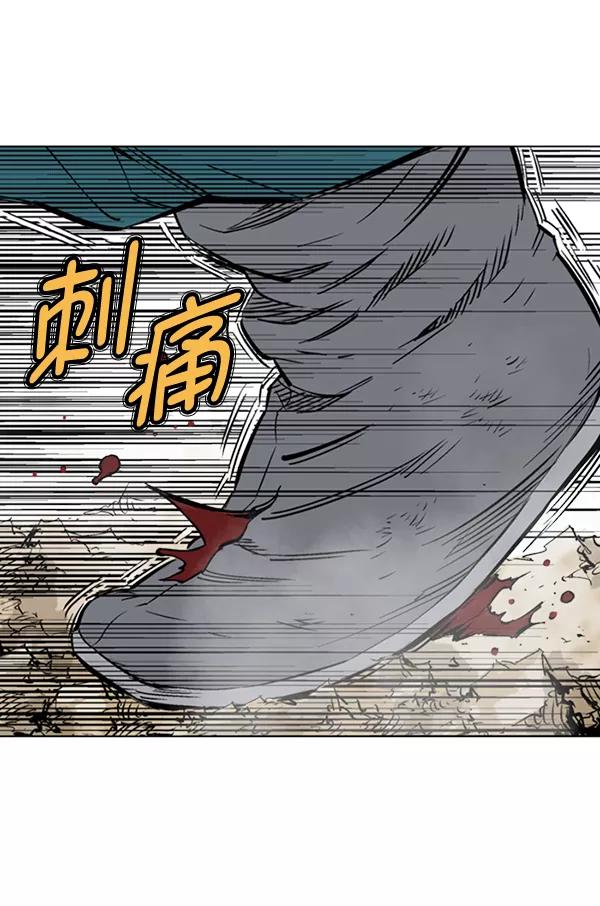 《高手》[第2部] 第69话 第10页