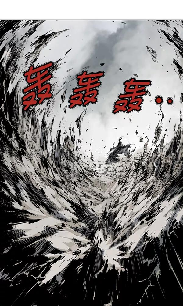 《高手》[第2部] 第70话 第103页