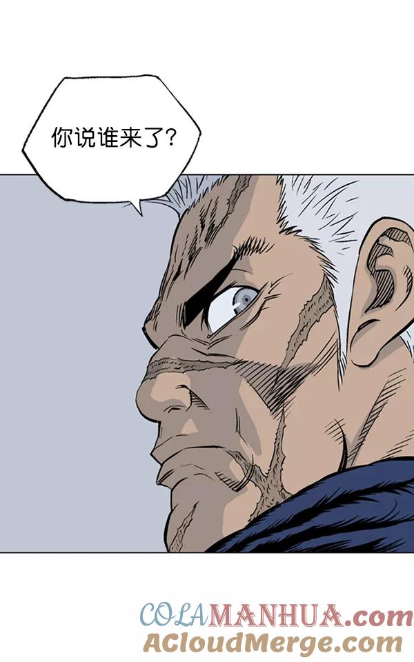 《高手》[第2部] 第70话 第25页