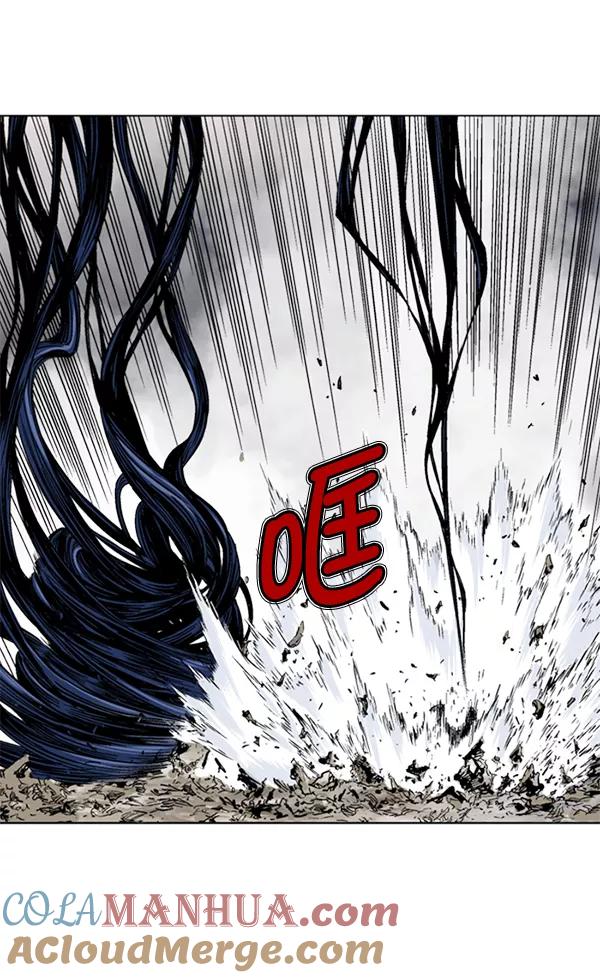《高手》[第2部] 第71话 第101页