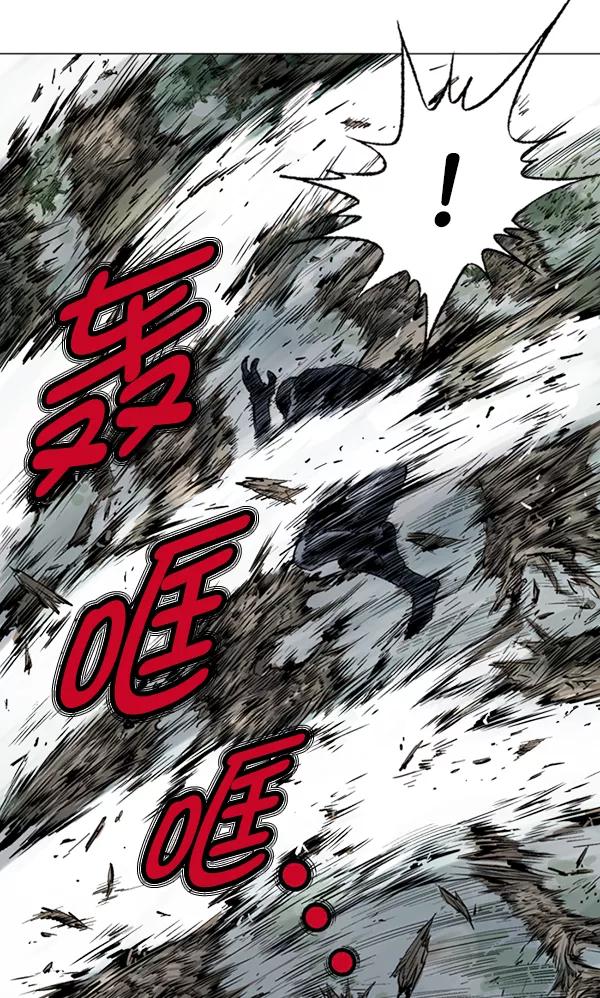 《高手》[第2部] 第71话 第38页
