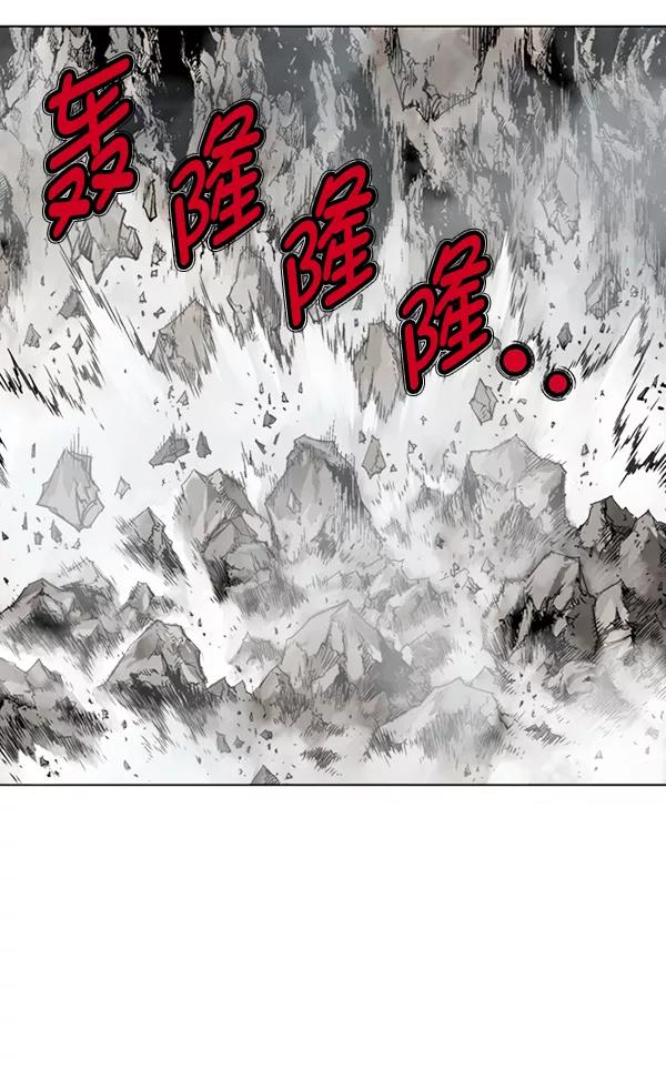 《高手》[第2部] 第72话 第75页
