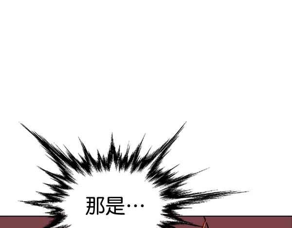 《高手》[第2部] 第72话 第59页