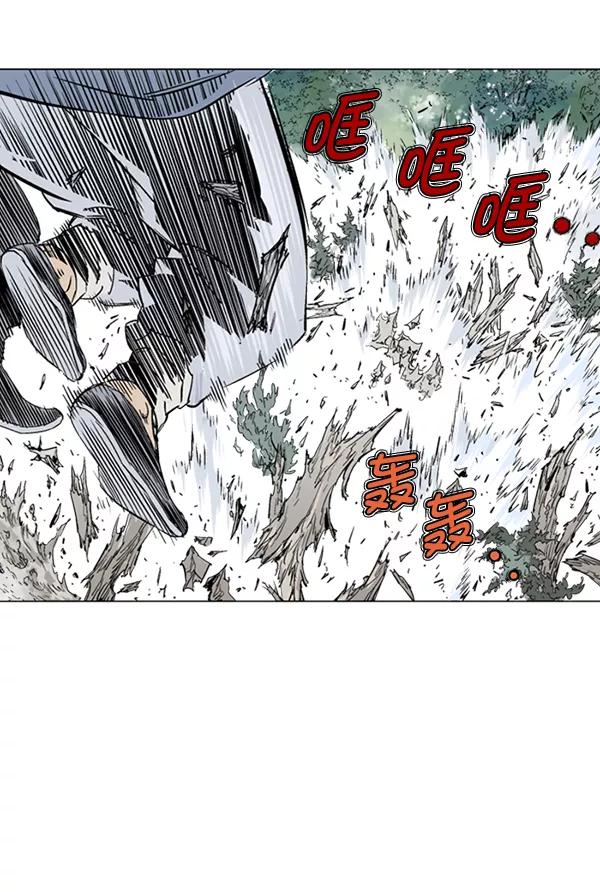 《高手》[第2部] 第73话 第88页