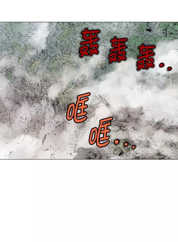 《高手》[第2部] 第73话 第52页