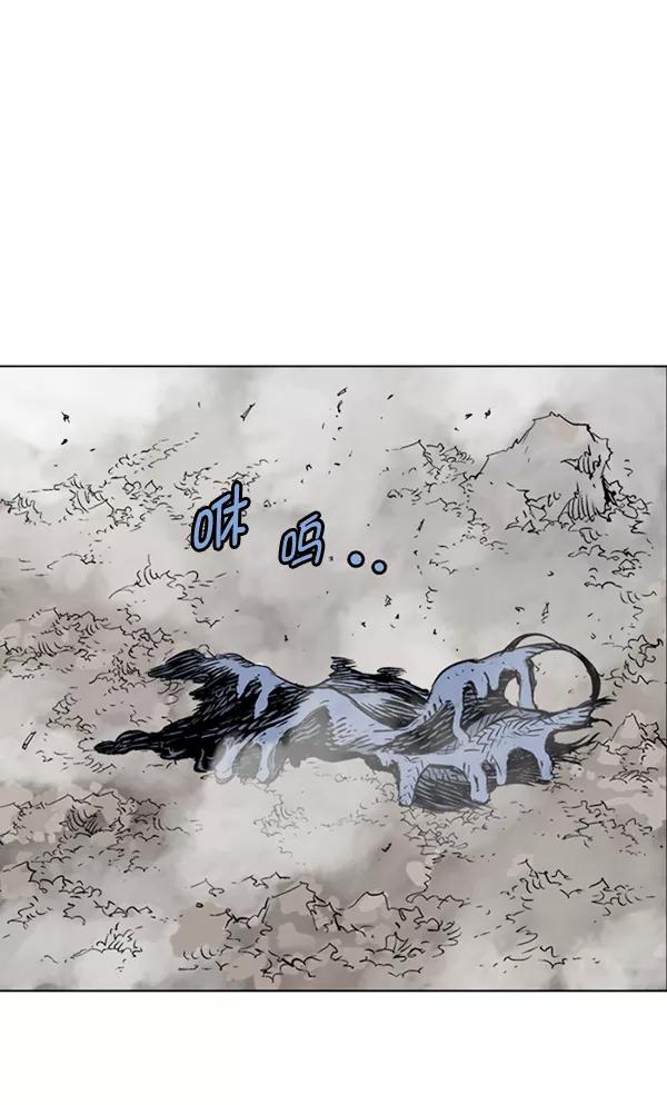 《高手》[第2部] 第73话 第58页