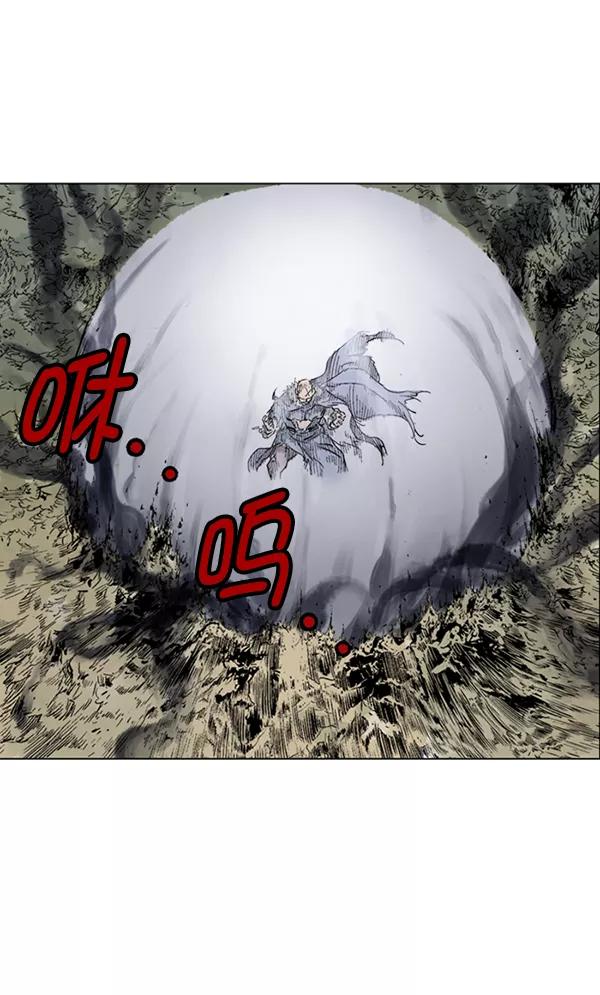 《高手》[第2部] 第74话 第68页