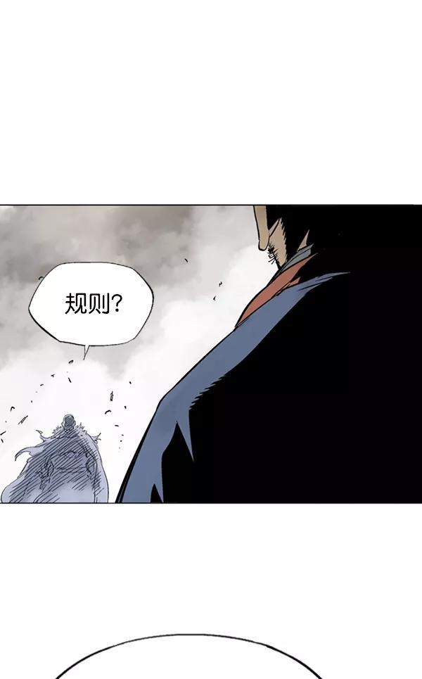 《高手》[第2部] 第74话 第54页