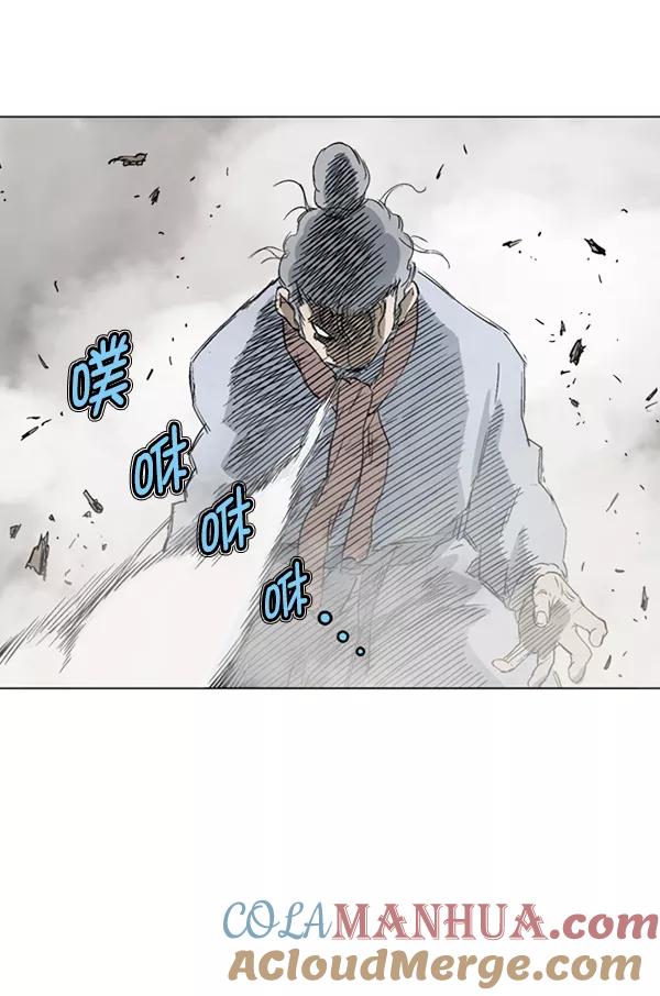 《高手》[第2部] 第74话 第41页