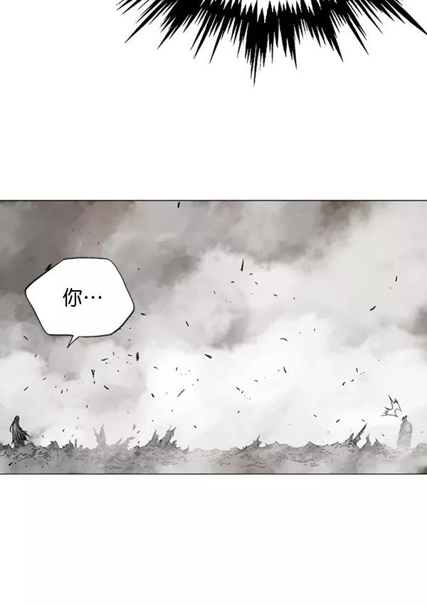 《高手》[第2部] 第74话 第46页