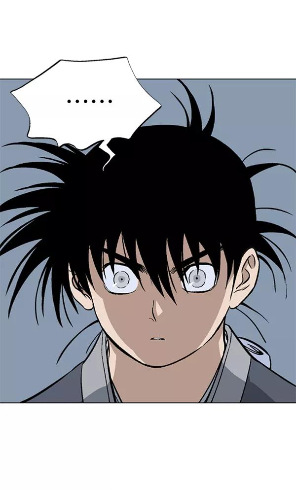 《高手》[第2部] 第75话 第107页