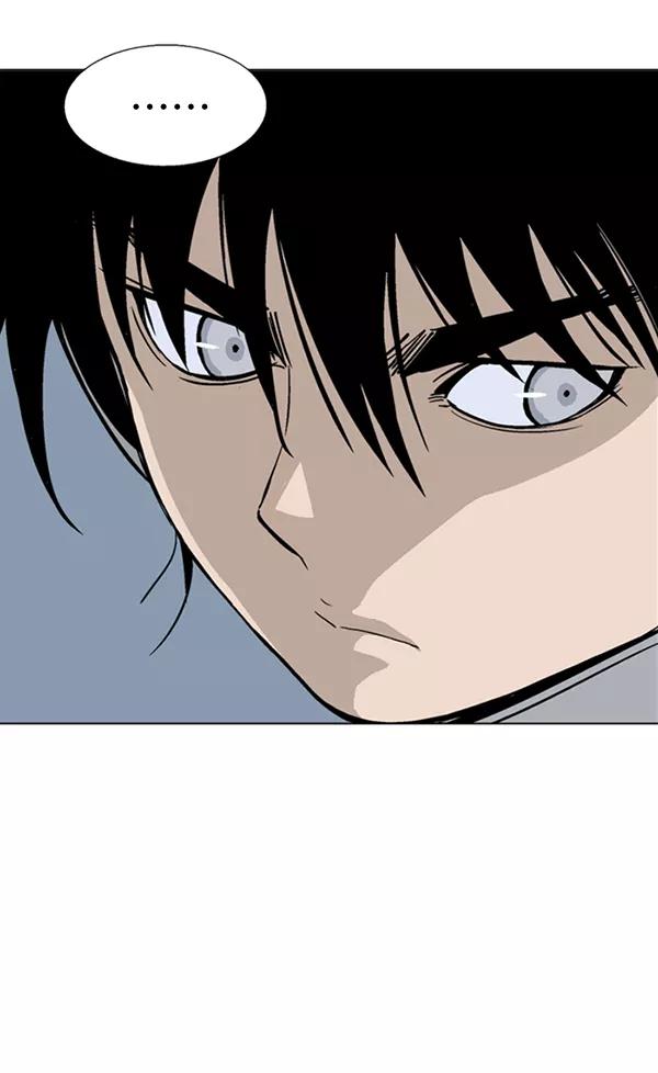《高手》[第2部] 第75话 第82页