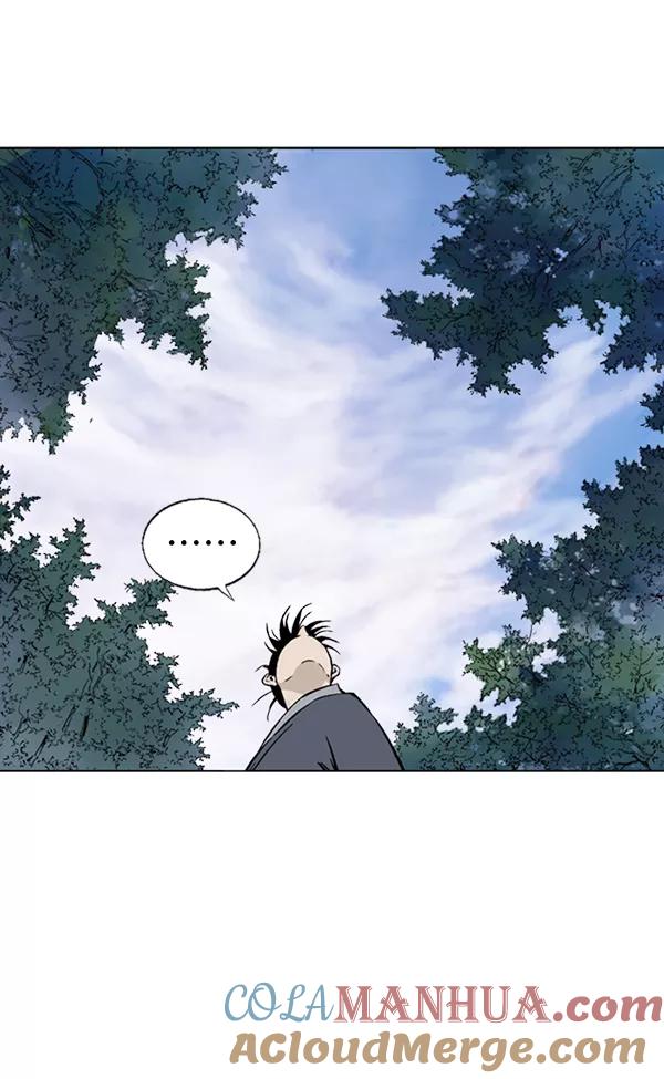 《高手》[第2部] 第75话 第13页
