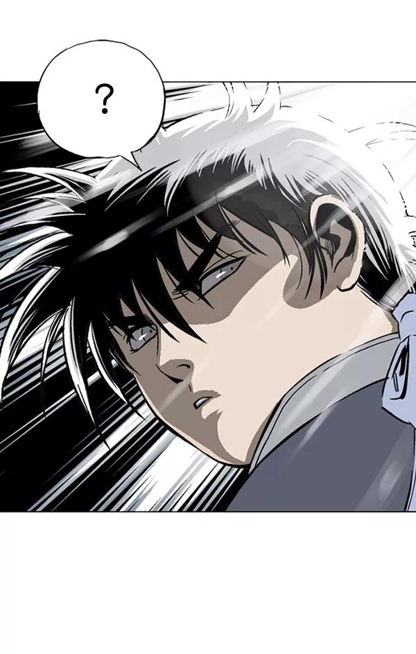 《高手》[第2部] 第75话 第11页