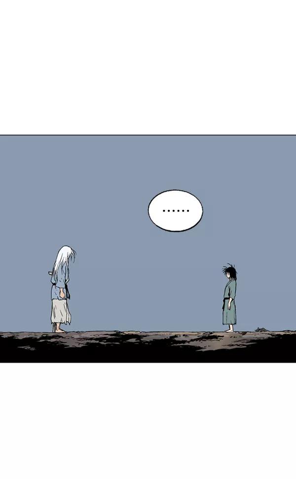 《高手》[第2部] 第75话 第51页