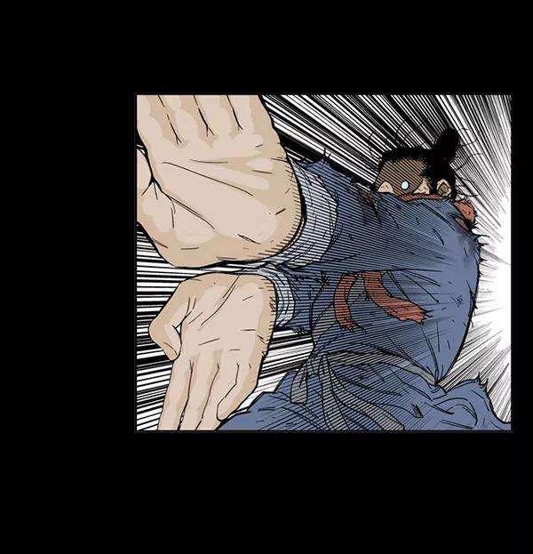 《高手》回归预告篇 第263页