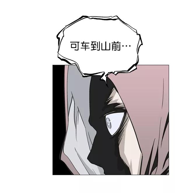 《高手》回归预告篇 第135页