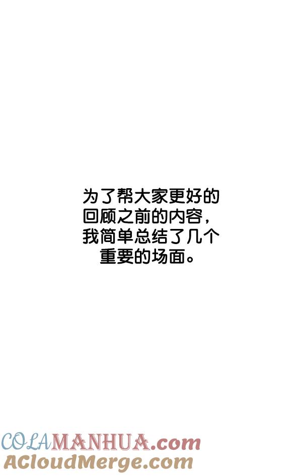 《高手》回归预告篇 第5页