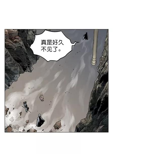 《高手》回归预告篇 第100页