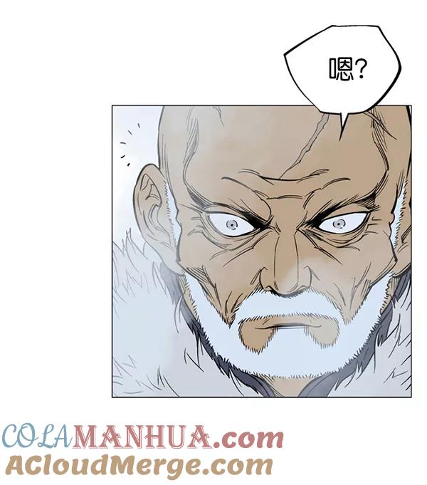 《高手》回归预告篇 第37页