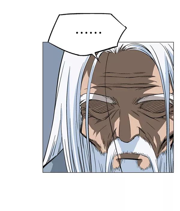 《高手》回归预告篇 第192页