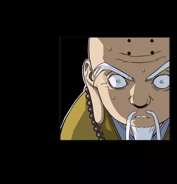 《高手》回归预告篇 第242页
