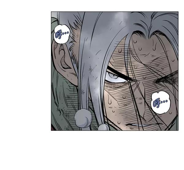 《高手》回归预告篇 第43页
