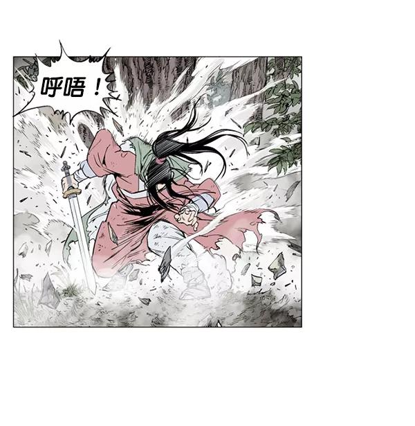 《高手》回归预告篇 第42页