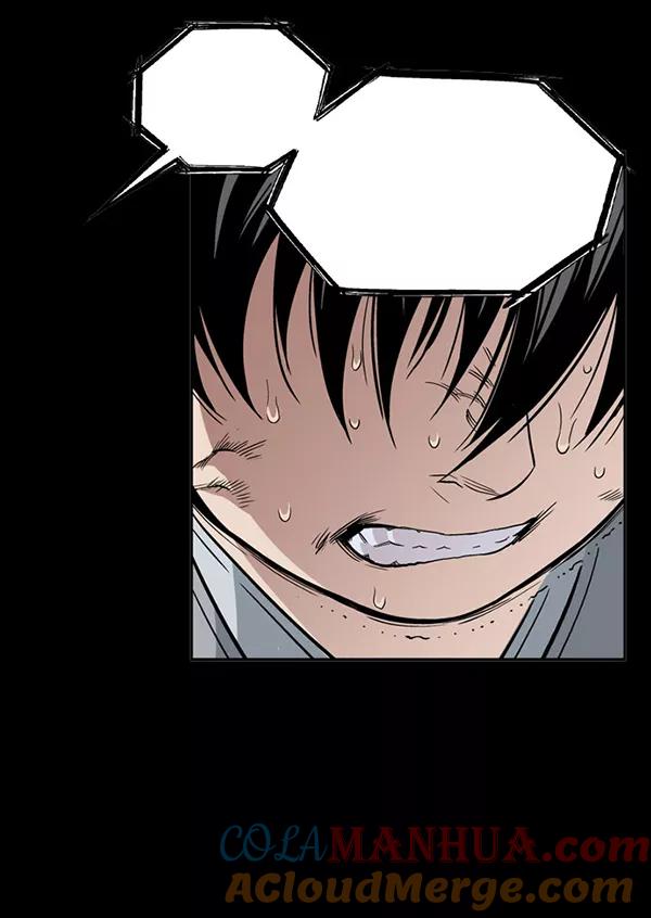 《高手》回归预告篇 第285页