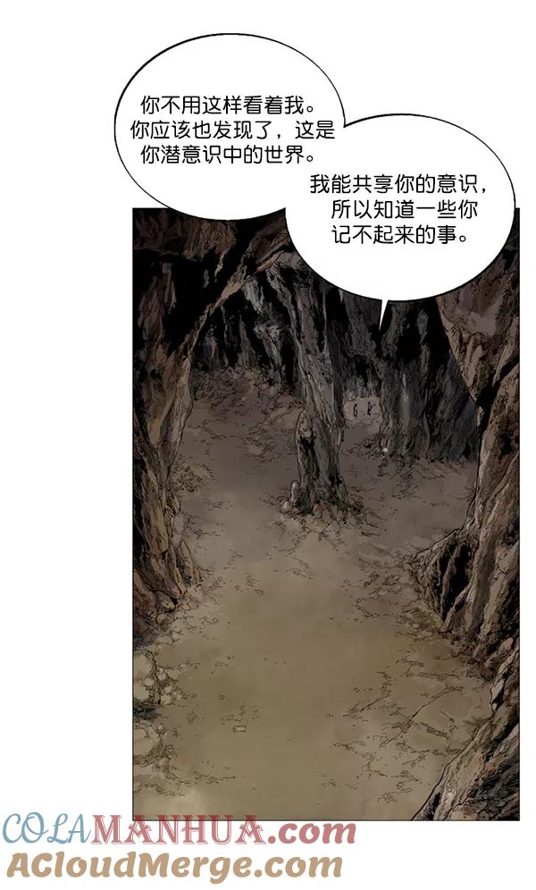 《高手》回归预告篇 第177页