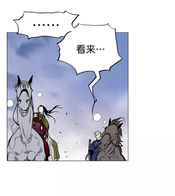 《高手》回归预告篇 第28页
