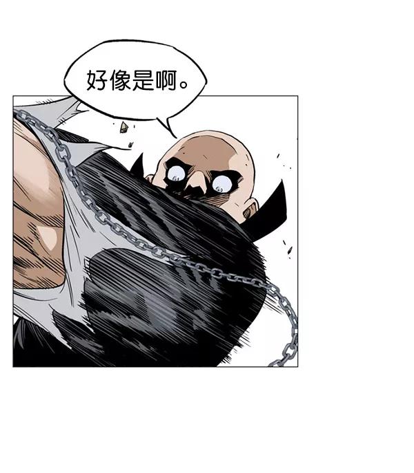 《高手》回归预告篇 第68页
