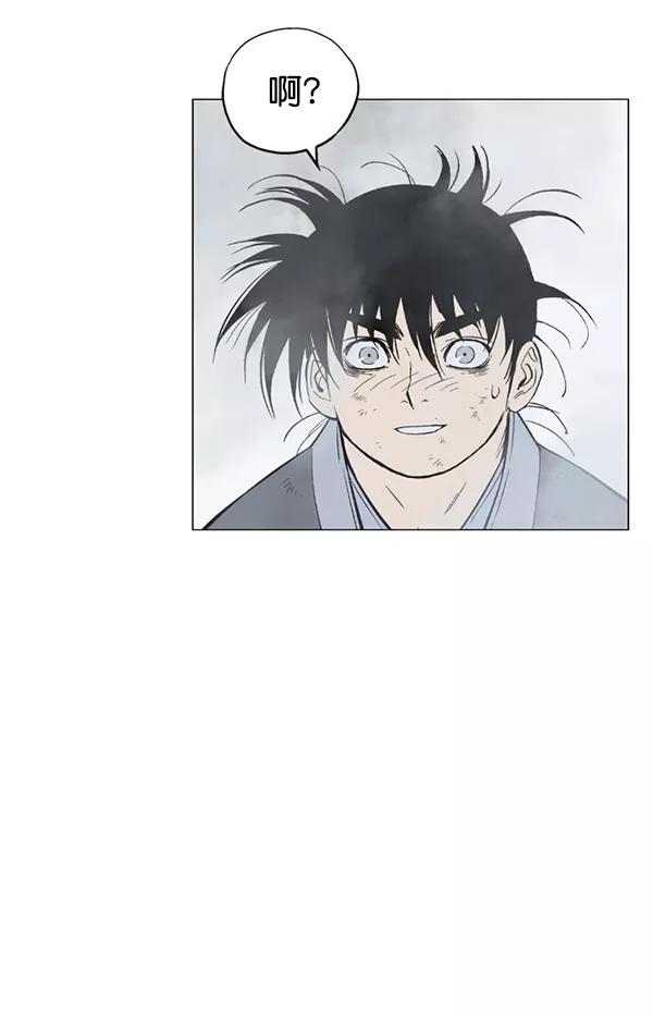 《高手》回归预告篇 第35页