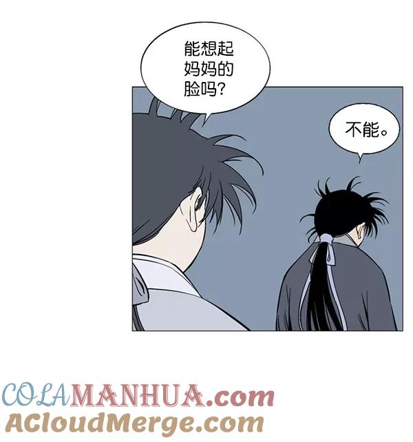 《高手》回归预告篇 第173页