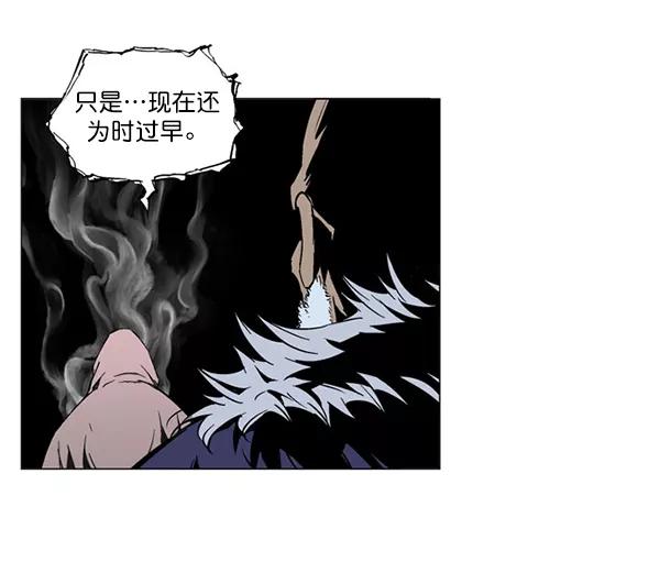 《高手》回归预告篇 第138页