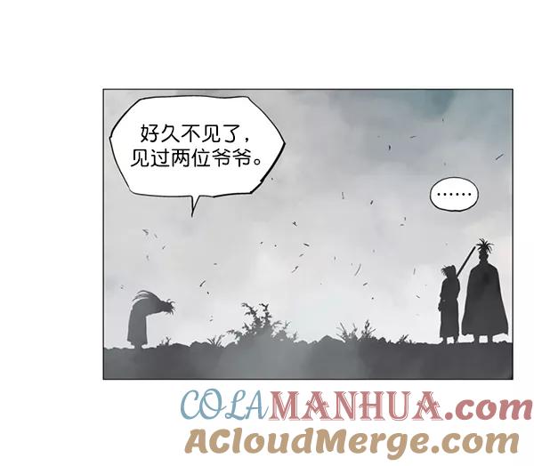 《高手》回归预告篇 第33页