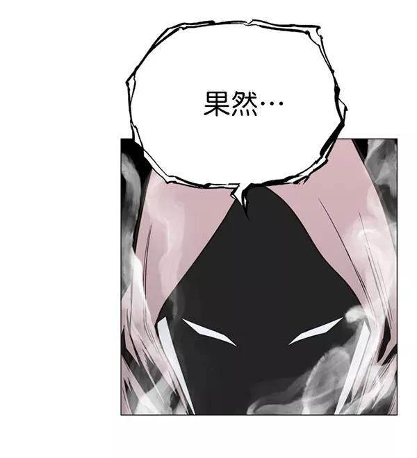 《高手》回归预告篇 第139页