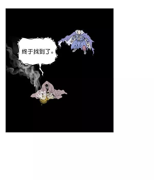 《高手》回归预告篇 第130页
