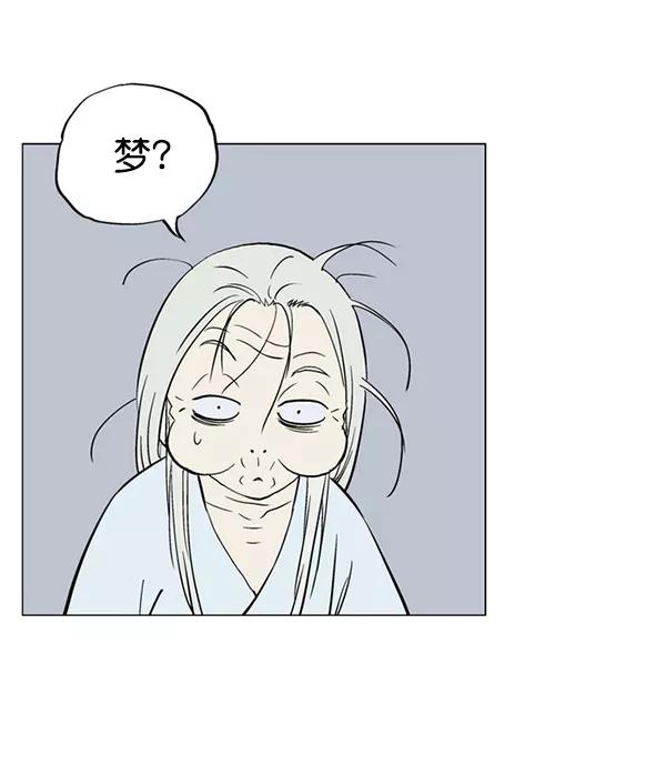 《高手》回归预告篇 第111页