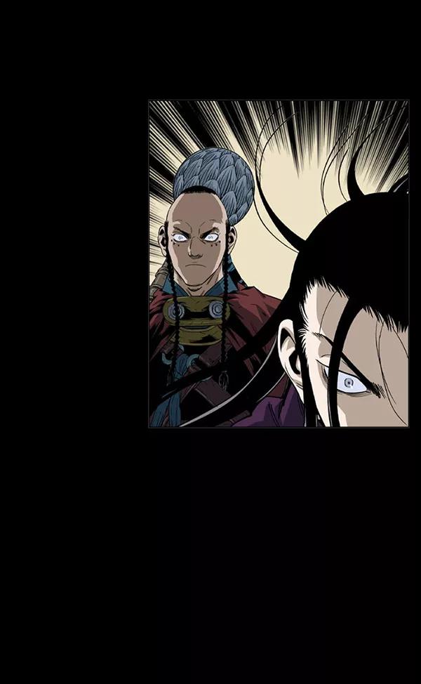 《高手》回归预告篇 第272页