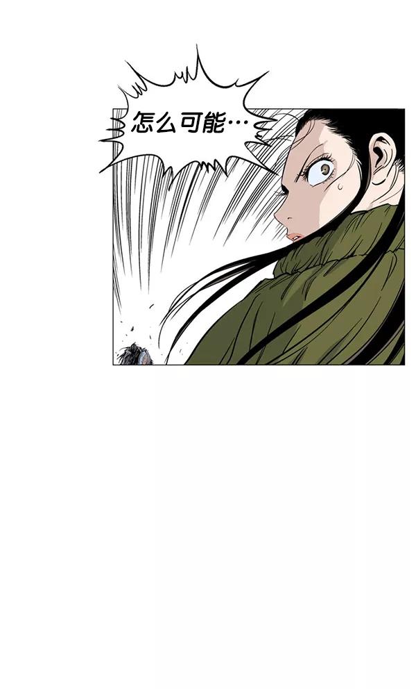 《高手》回归预告篇 第90页