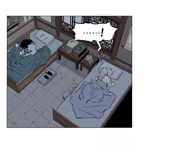 《高手》回归预告篇 第107页