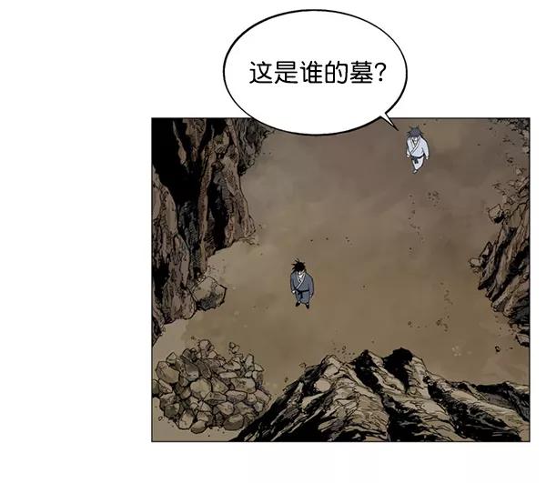 《高手》回归预告篇 第171页