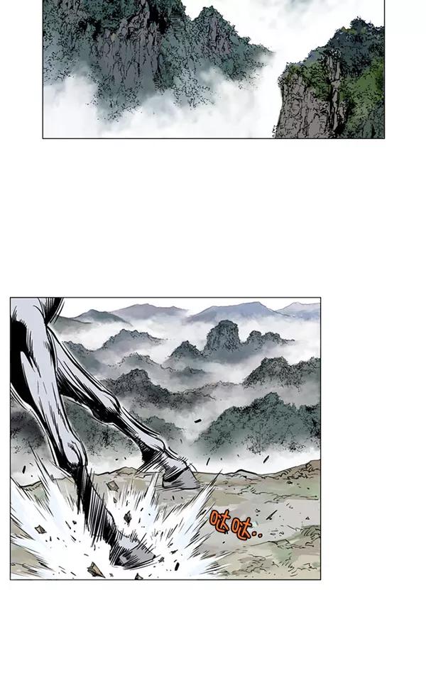 《高手》回归预告篇 第24页