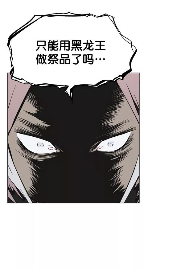 《高手》回归预告篇 第140页