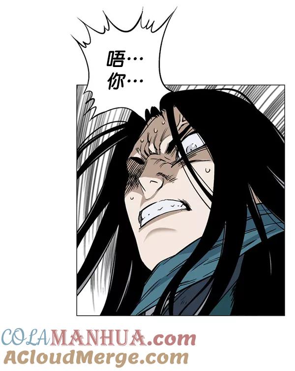 《高手》回归预告篇 第57页