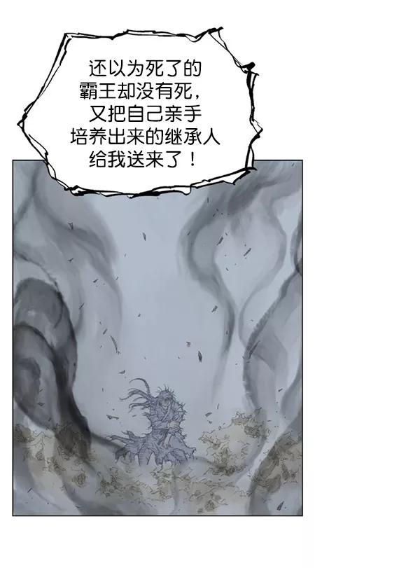 《高手》回归预告篇 第136页